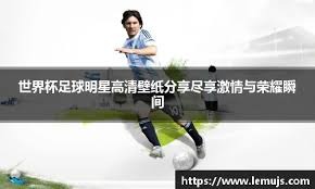 [中超]上海申花战胜深圳新鹏城 升至第二位