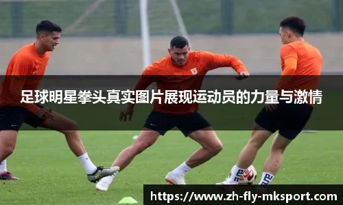 高二少女篮球场上炸翻全场自述答案只有努力